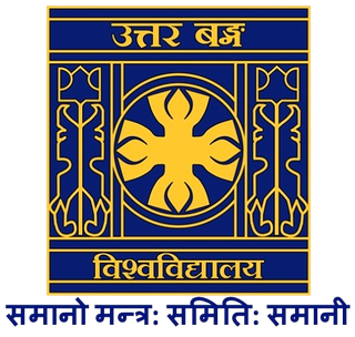 উত্তরবঙ্গ বিশ্ববিদ্যালয় লোগো